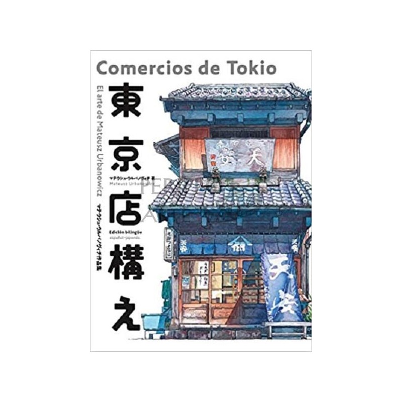 Comercios de Tokio